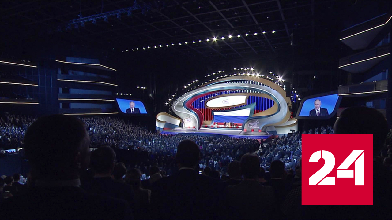 Президент наградил лучших представителей муниципального сообщества - Россия 24 смотреть онлайн