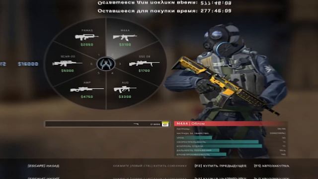 КОНФИГ КОТОРЫЙ ПОМОГ МНЕ АПНУТЬСЯ | ЧИТЕРСКИЙ КОНФИГ КС ГО