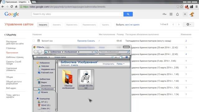 Изменить иконку для сайта - favicon смотреть онлайн