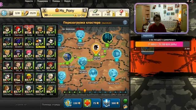 ♥ Стрим Music Wars c Ms_Pony ♥ Перезагрузка Кластера смотреть онлайн