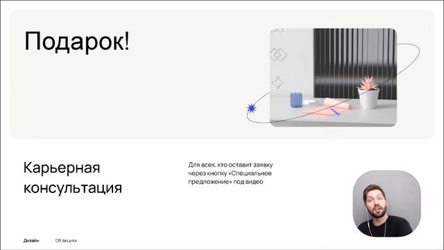 Как подобрать освещение в квартиру? Интенсив по дизайну смотреть онлайн