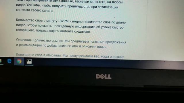 Как подключить бесплатную версию vidIQ. Развитие канала с vidIQ. смотреть онлайн