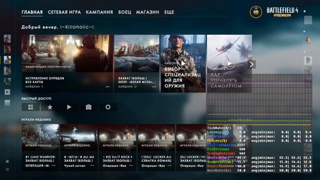 I-Killoholic-I Battlefield 4 [XL] LOCKER | HC | NO EXPLOSIVE | XL-GAMES.RU смотреть онлайн