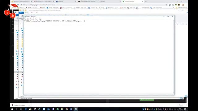 Ffmpeg, начало работы, запуск exe, получение информации о видео смотреть онлайн