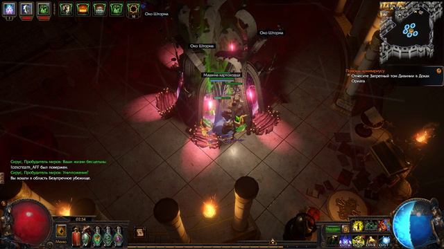 Сирус. Призыв неистового духа. Лига заклятие 3.23. #SRS. Path of Exile. смотреть онлайн