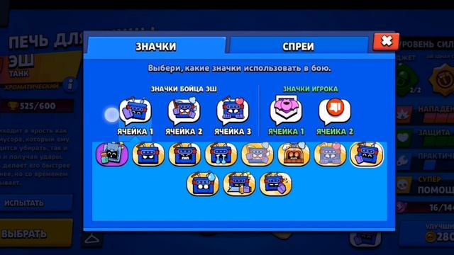 КУПИЛ СКИН НА ЭША!ПЕЧЬ ДЛЯ ПИЦЦЫ ЭШ? смотреть онлайн