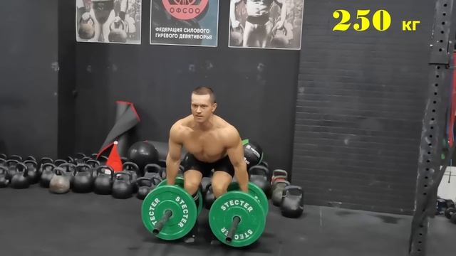 Гири по 125 кг и более! Подниму или нет? смотреть онлайн
