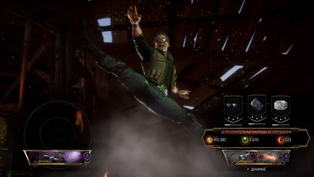 Учимся играть в MK11 PS4  Mortal Kombad 11