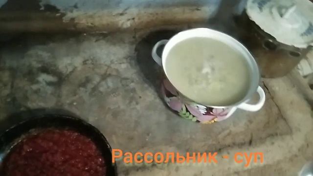 Готовим дома рассольник смотреть онлайн
