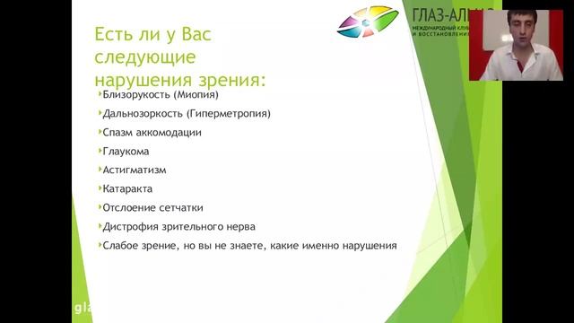 Мастер класс Федора Симонова от 23 июня смотреть онлайн