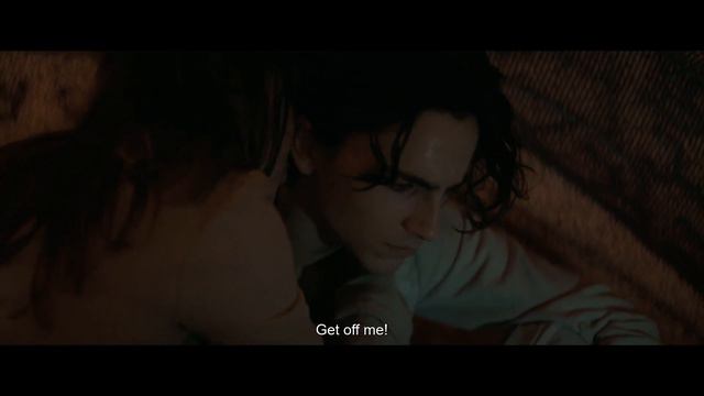 Dune - Get off me! смотреть онлайн