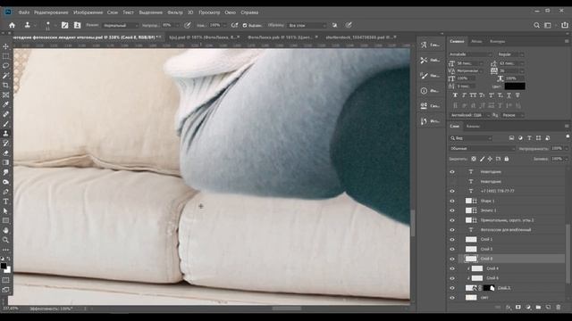 Как нарисовать лендинг в фотошопе 2 #1 неделя марафона смотреть онлайн