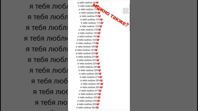 можно также в коммах??