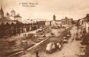 Клин на старых фотографиях часть 2. Виртуальное путешествие по городу Клин начала ХХ-го века.