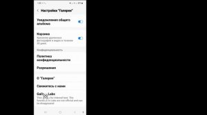 Как заблокировать альбом галереи в Samsung (2023) | Новое обновление в приложении «Галерея»