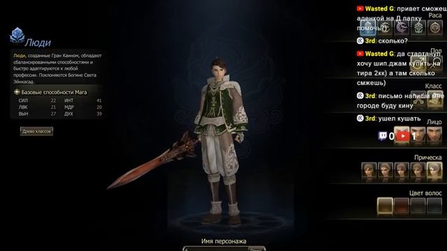 lineage 2 classic lilith Путь варка #hardcore сломался монитор воткнул динозавра смотреть онлайн