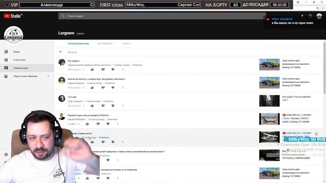 Туром по Америке - полет по маршруту Бостон / Торонто (KBOS / CYYZ) Boeing 737-800