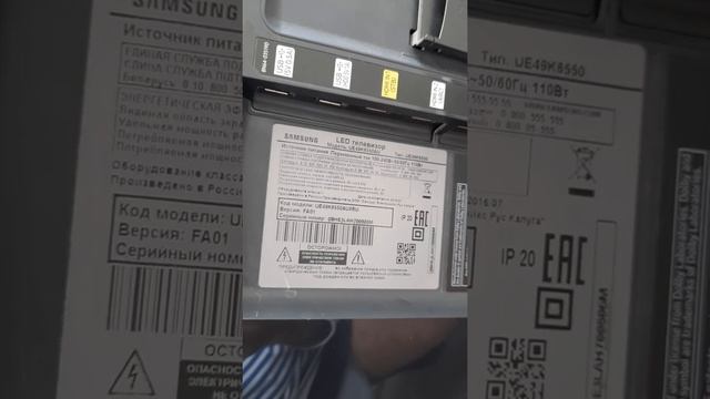 Продам или поменяю телевизор Samsung