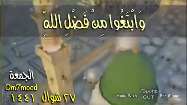 Закят это фарз и обязательство которое будет спрошен в судный день, выплата спасёт; 220220209234080 смотреть онлайн
