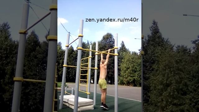 Muscle-Up смотреть онлайн