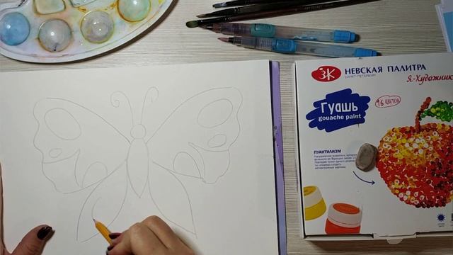 Видеоурок тепло-холодная бабочка смотреть онлайн