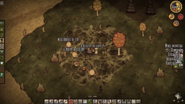 Гайд по Don't Starve #3 Постройка базы смотреть онлайн