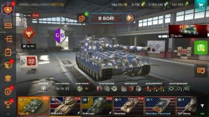 WoT Blitz - Накрутка золота, серебра, свободного опыта [Визуально]