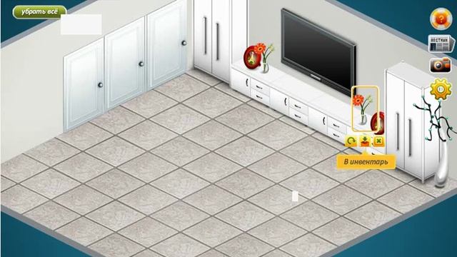 Обустраиваем Гостиную! смотреть онлайн