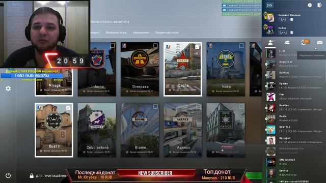 Сержант Махоуни в cs^go - кто в лобби?!=) смотреть онлайн