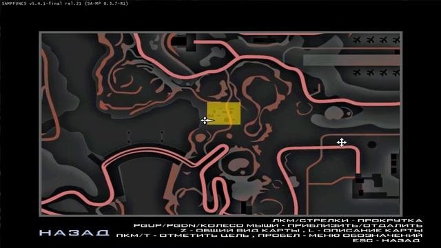 Красивая Сборка Для Слабых ПК - GTA SAMP (сборка самп) смотреть онлайн