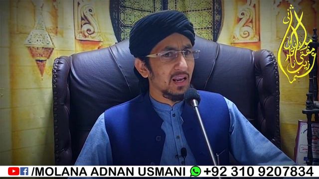 Ayatul korse fazelat// آیت الکرسی فضیلت//مولانا_عدنان_عثمانی смотреть онлайн