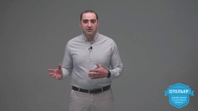 КАК УВЕЛИЧИТЬ СВОИ ДОХОДЫ ЧЕРЕЗ ОНЛАЙН КАНАЛЫ ПРОДАЖ (OTA). ЛАЙФХАКИ, ФИШКИ, ПРАКТИКА - 2 смотреть онлайн