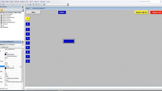 23 Многостолбцовую базу данных с поисковой системой и картинками в Excel VBA самим создать смотреть онлайн