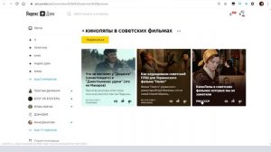 Как добавлять теги в Яндекс Дзен правильно. Популярные теги