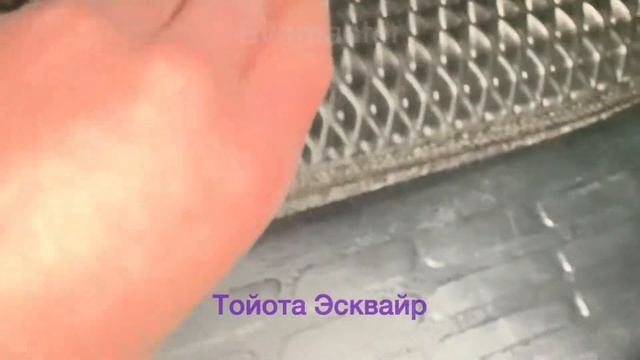 Ева коврики для Тойота Эсквайр смотреть онлайн