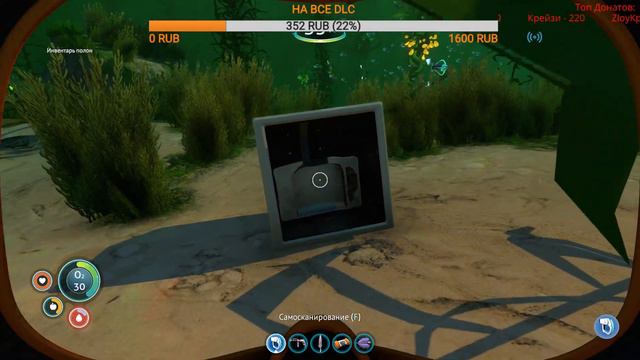 SUBNAUTICA - ШО ЦЕ ТАКОЕ??? смотреть онлайн