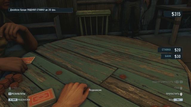 Far Cry 3 слепое женское прохождение ч.26: Снова покер и испытание ракьят смотреть онлайн
