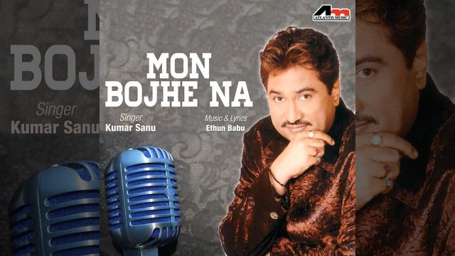 Tumi Je Aamar смотреть онлайн