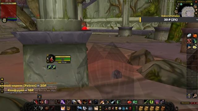 Turtle-WOW Лучший голд фарм на черепахе смотреть онлайн