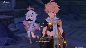 Встреча брата и сестры | Итер и Люмин | Genshin Impact 1.6 | Acer Nitro 5 AN515-54-58LL