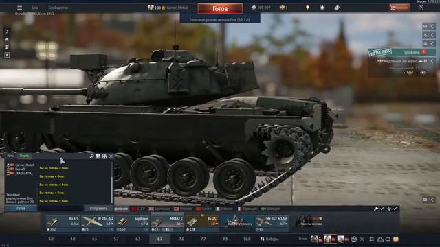 WarThunder смотреть онлайн
