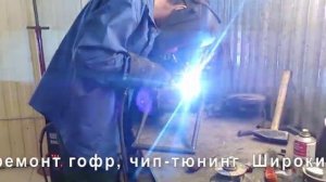 Замена катализатора на пламегаситель Opel Zafira.