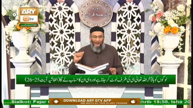 Surah Ash-Shams || 𝐂𝐨𝐦𝐩𝐥𝐞𝐭𝐞 𝐓𝐢𝐥𝐚𝐰𝐚𝐭, 𝐓𝐚𝐫𝐣𝐮𝐦𝐚 𝐨𝐫 𝐓𝐚𝐟𝐬𝐞𝐞𝐫 || Shuja Uddin Sheikh смотреть онлайн