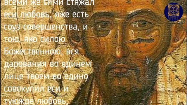 ПОМОЛИСЬ ЕМУ ВСЕГО 2 МИНУТЫ И ВСЕ ПРОБЛЕМЫ УЙДУТ! МОЛИТВА СВЯТИТЕЛЮ ИОАННУ ЗЛАТОУСТУ // МИРЯНЕ смотреть онлайн