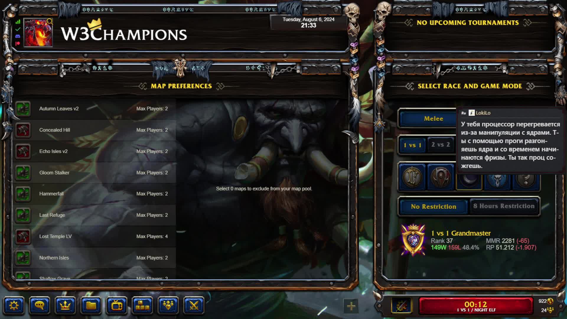 ладдер смотреть онлайн