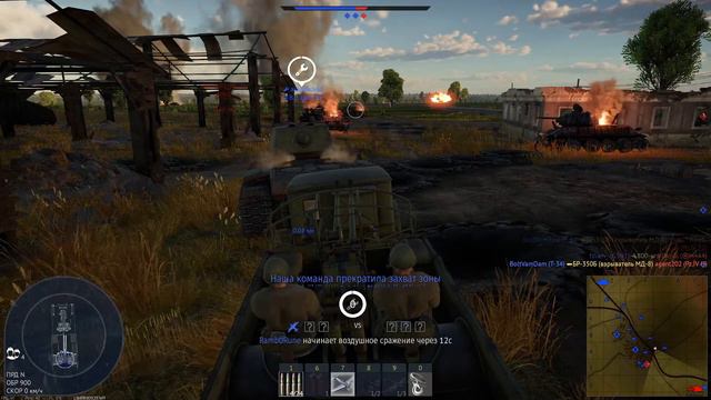 Ракуем в War Thunder. Прокачиваем полковую технику смотреть онлайн