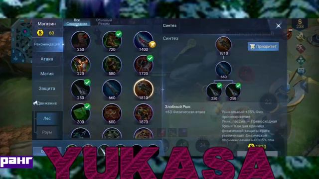 ВОР БАФОВ | ПЕРВАЯ ИГРА В РАНГЕ НА ФАННИ... смотреть онлайн