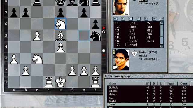 CHESSMASTER 9000 TOURNAMENT ТУРНИР ТУР 13 ИГРА 1-3 РЕЙТИНГ 1600-1750 смотреть онлайн