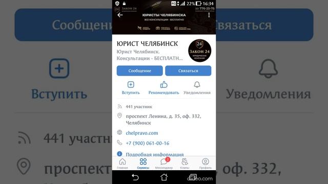 Суровые Челябинские юрЫсты смотреть онлайн