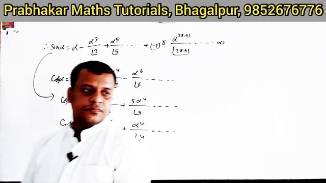 #DeMoivresTheorem #Trigonometry #BScPart-1 #L-07 #TMBU #Paper-1#Group-C #Expansion Sinx, Cosx, Tan смотреть онлайн